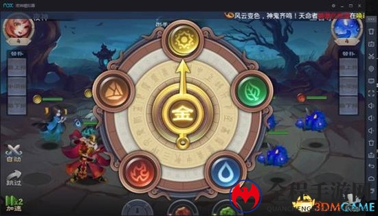 安卓模拟器电脑玩手机游戏：神魔劫战斗体验