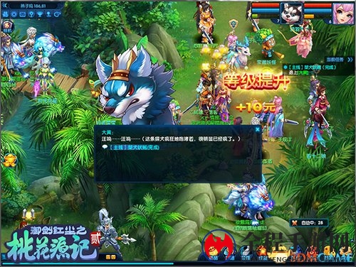 我为兄弟插两刀 《桃花源记2》兄弟结拜聚义大唐