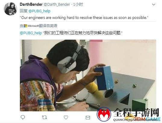 《绝地求生》服务器崩后中外玩家反应 表情包搞笑