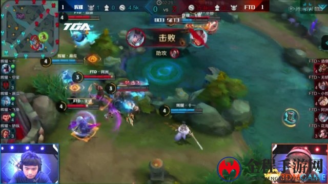 TGA 2017广州王者荣耀冠军战第三局 辉耀搬回一城