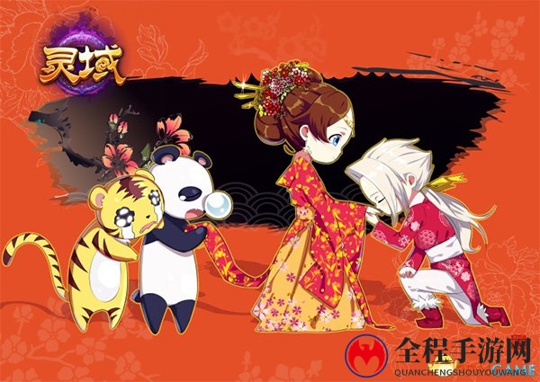 婚礼