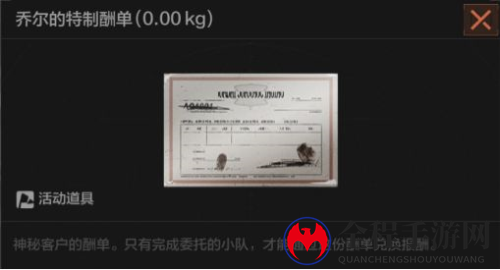 暗区突围解决多斯活动玩法介绍2