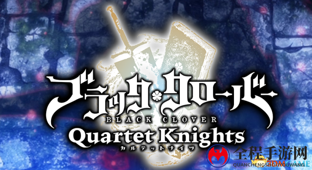 万代新作PS4《黑色五叶草：骑士四重奏》战斗要素