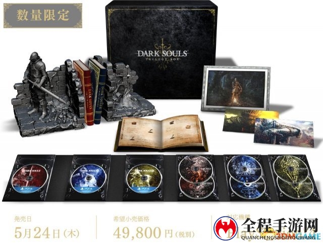 《黑暗之魂》三部曲日本玩家专供 属于PS4独占