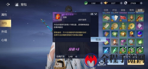 剑侠世界3玄晶怎么获得