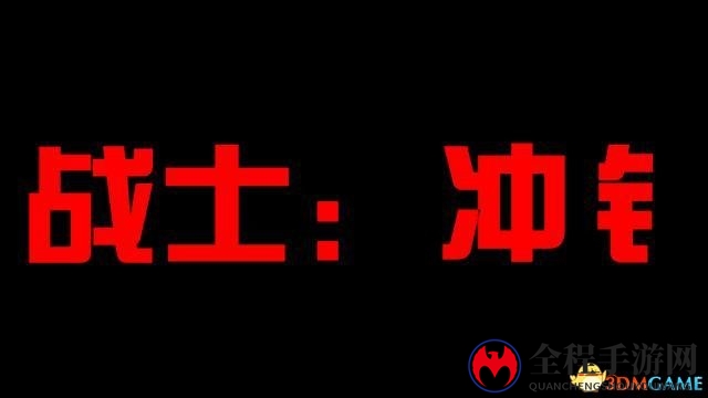 魔兽世界人口普查数据：270万，魔兽大军再临！
