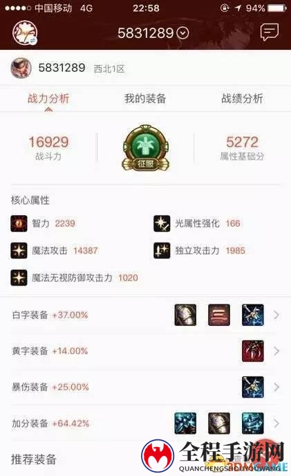 网游玩家8年没花一分钱 人民币玩家：不如我3个月