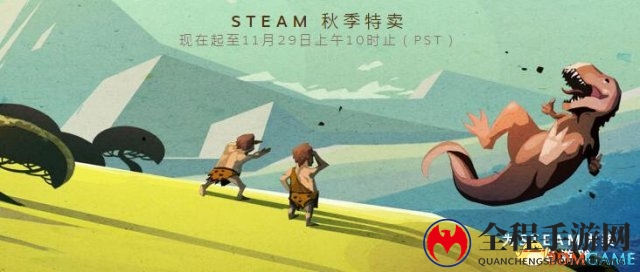 STEAM