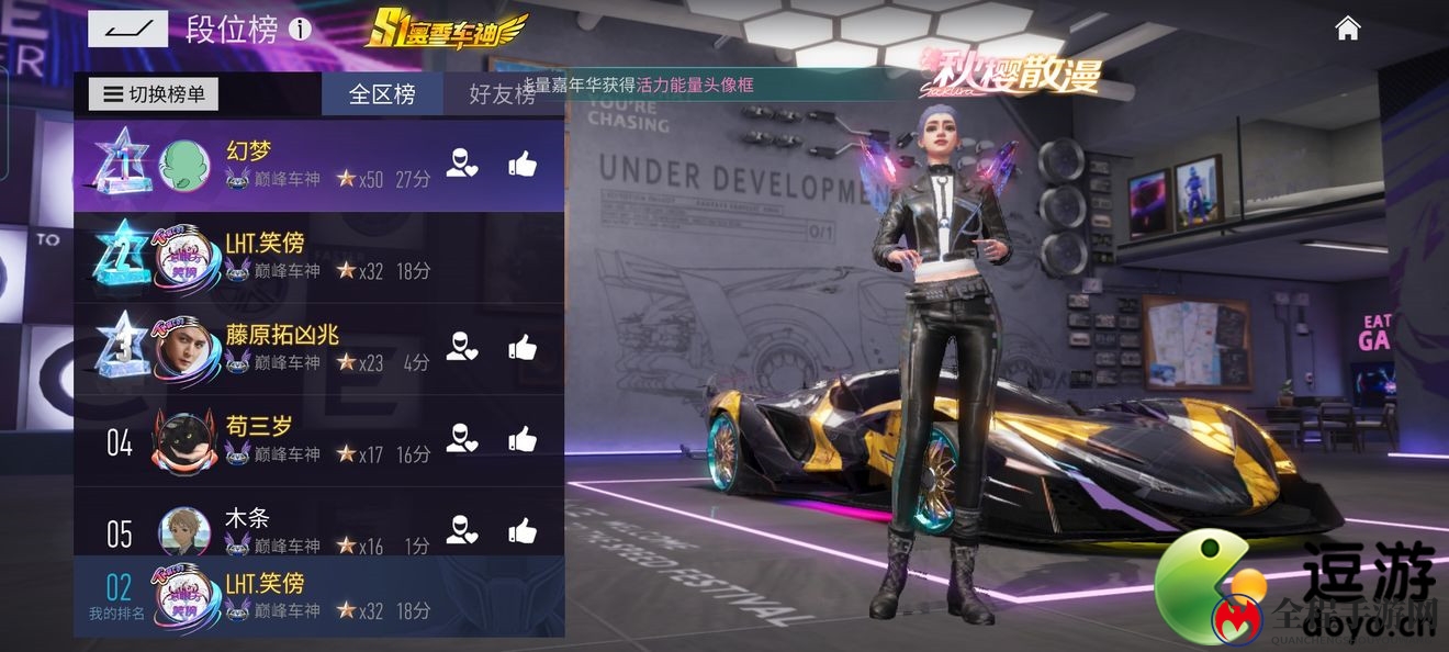 王牌竞速柯尼和宝马m8哪个好