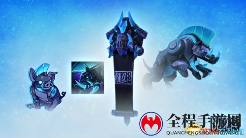 2017暴雪嘉年华虚拟物品奖励大公开 全家桶一个都不少