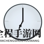 胡桃日记时钟