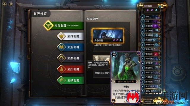 秘境对决明日不删档，三大创新让萌新快速上手