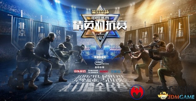 每日首胜赢武器箱!CSGO国服周末送豪礼