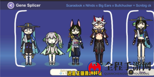不是元神游戏打怪玩法分享5