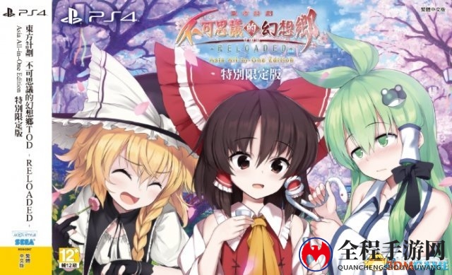 《不可思议的幻想乡TR》支持中文 登陆PS4和Switch