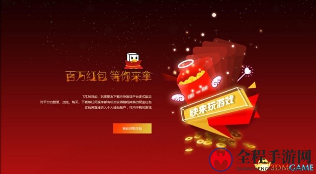 方块游戏明日上线 七重活动精彩助阵