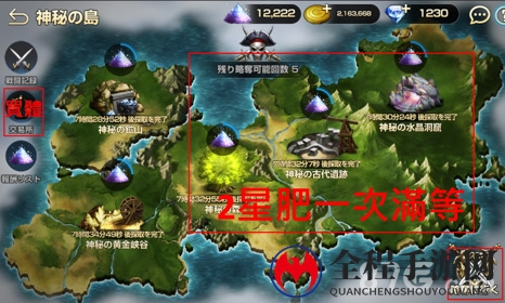 棕色尘埃升级攻略2
