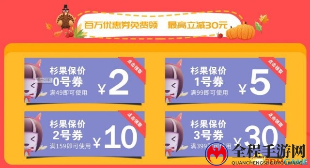 杉果黑五与Steam撞车 承诺更便宜 现在就有优惠拿