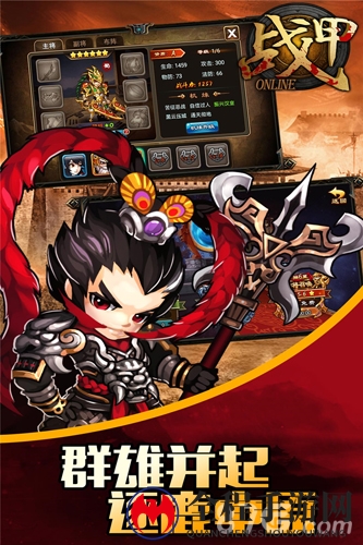 战甲online礼包大全