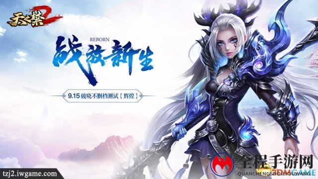 神兽系统独家大揭秘 《天之禁2》三大革新破晓来袭