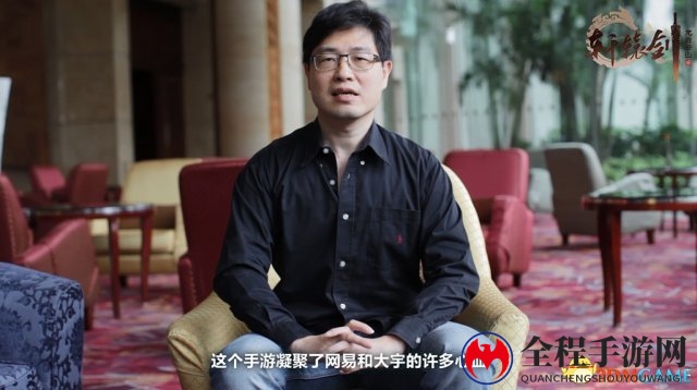 网易《轩辕剑龙舞云山》公测定档，共赴盛唐之约!