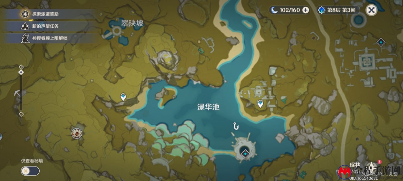 原神钓鱼鱼种具体分布位置一览