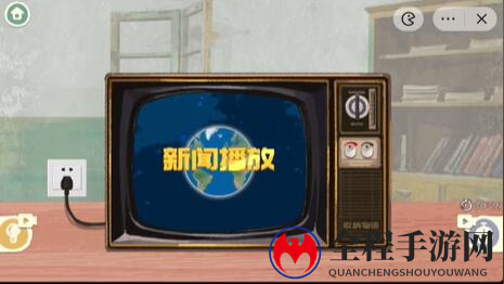 收纳物语传家之宝通关攻略6