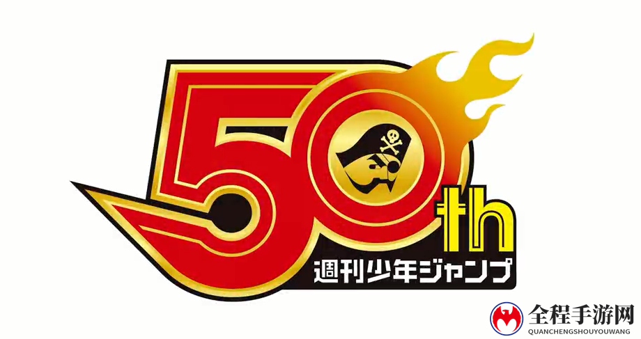 悟空仍是头号座椅！《Jump大乱斗》全新官宣PV第3弹发布