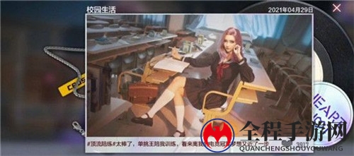 cf手游电竞女子学院云悠悠篇全章节攻略一览