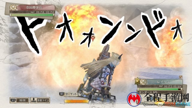 《战场女武神4》新情报放出 游戏世界角色设定详情