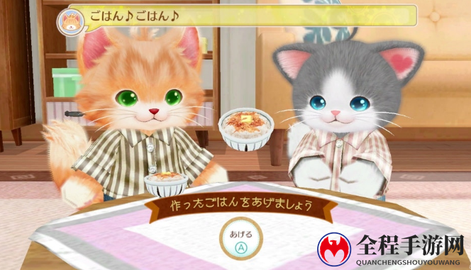 逗猫新游《NEKO-TOMO》最新吸猫欢乐日常情报