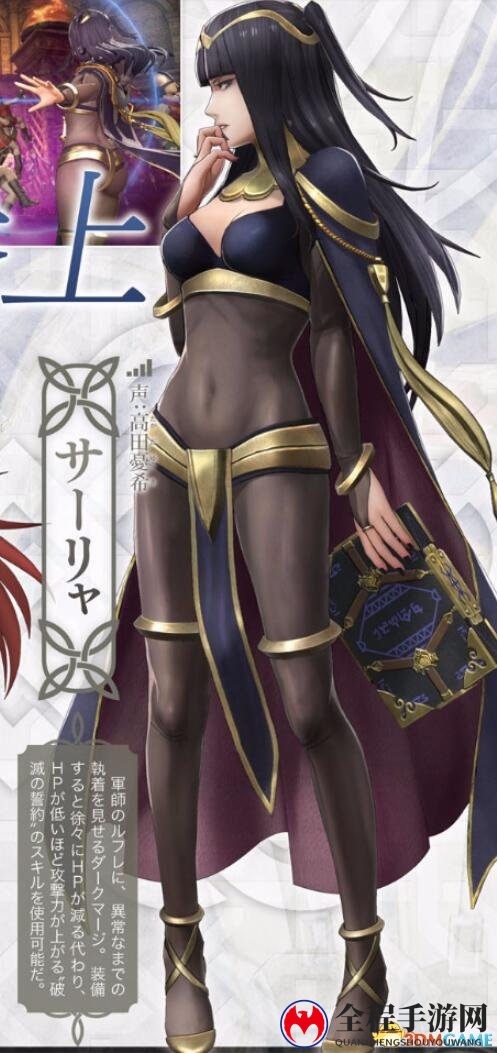 《火焰纹章无双》新追加包情报 美女们开始爆衣吧