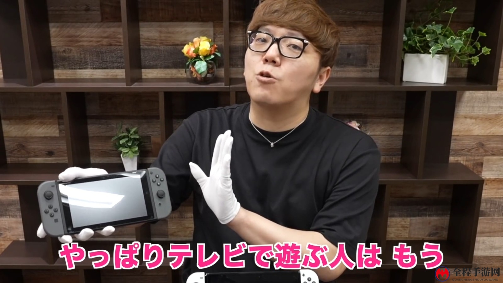 OLED Switch主机开箱和上手视频来了