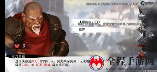 我的侠客决斗图片