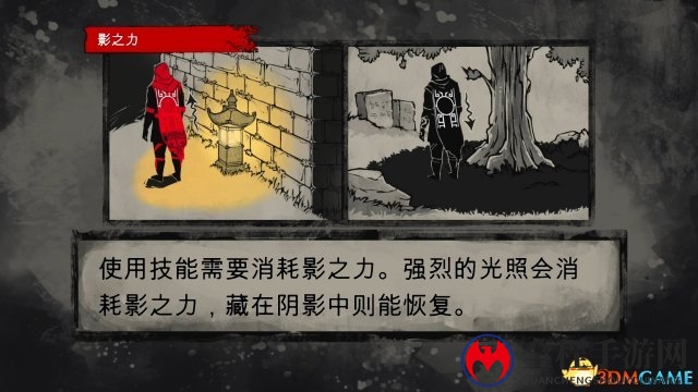 动作冒险游戏《荒神》PS4简中版将于5月16日发售