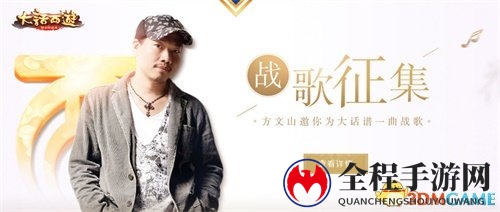 大话西游手游无差别争霸赛 CC直播揭秘