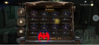 哈利波特魔法觉醒炼药攻略