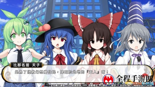 《不可思议的幻想乡TR》支持中文 登陆PS4和Switch