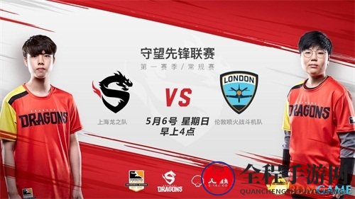 上海龙之队第三阶段第四周龙之队决胜图惜败融合队