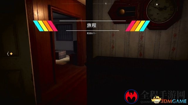 3dmgame