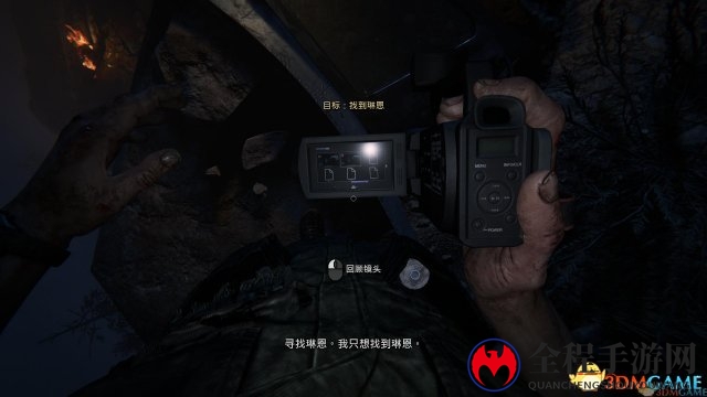 3dmgame