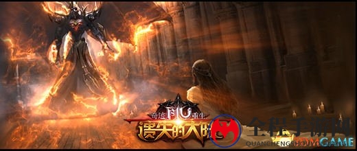 《奇迹重生：遗失的大陆》于和伟邀您一起再创奇迹