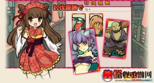 经典卡牌育成名作 《式姬之庭》PSV版3.1日上线