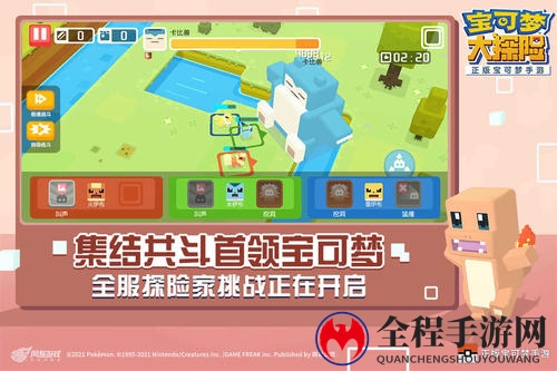 宝可梦大探险白海狮技能怎么选
