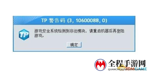 腾讯代理《绝地求生》国服 为何不少玩家忧心忡忡