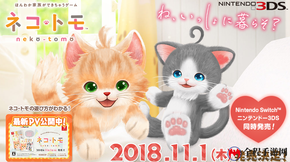 逗猫新游《NEKO-TOMO》最新吸猫欢乐日常情报