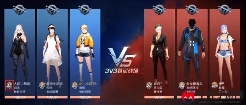 《明日之后》特训战场技巧攻略