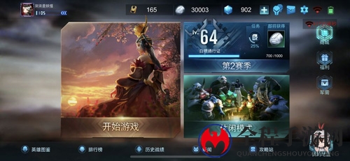 战争艺术自走棋怎么卖英雄