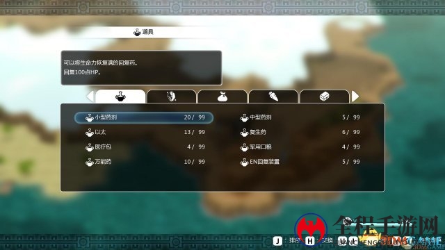 失落的斯菲尔