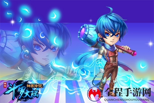 武魂觉醒 唐家三少《斗罗大陆神界传说》震撼首曝